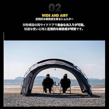 テント・タープ SHELTER G Charcoal 2025 New Version SHELTER G 2025(Dyneema)/ CHARCOALシェルターG2025(ダイニーマ